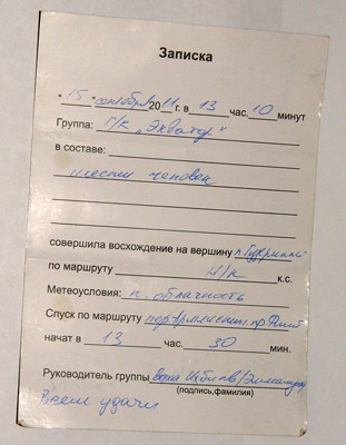 P7074159.JPG